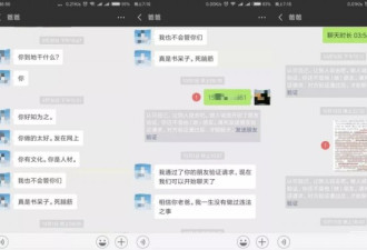 实名举报父母搞传销 大学生李欢的无奈“战争”