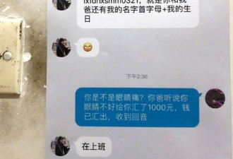 大妈家中贴满聊天记录：记性不好又怕打扰女儿