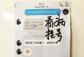 大妈家中贴满聊天记录：记性不好又怕打扰女儿