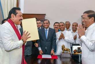斯里兰卡总统炒掉总理  迎“亲中派”