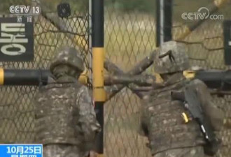 韩媒：朝韩今日将完成解除共同警备区武装进程