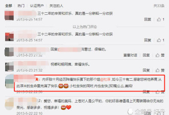 杜淳妈妈曾明怼李晨太自恋，现直斥印小天诋毁
