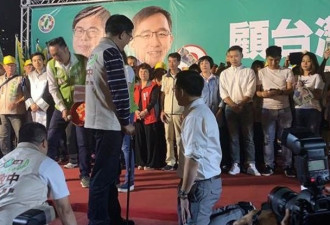 台湾的前总统陈水扁前往站台打气  儿子下跪