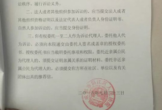 成绩第一因查出艾滋被拒 男子诉医院侵犯隐私