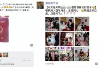 女生怒发朋友圈：打死我也不敢当伴娘了