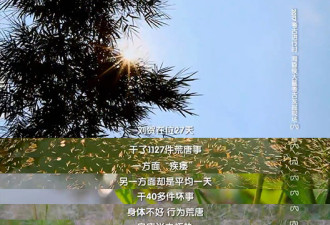 看了海昏侯墓纪录片 没想到你是这样的旁白君