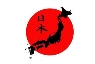 日本中小学课将钓鱼岛改为“日本固有领土”