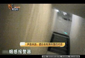 广东20岁男子到杭州烧炭自杀：想看西湖的雪