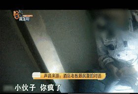 广东20岁男子到杭州烧炭自杀：想看西湖的雪