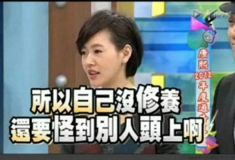 日本体操队失误赖中国产器械？锅好像甩错了