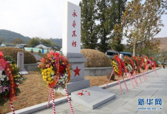 中朝举行志愿军烈士陵园修缮竣工仪式