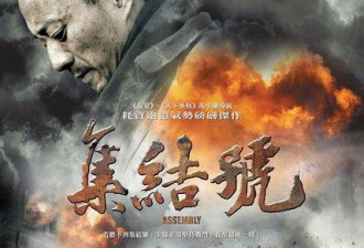 日本网友为什么集体向这部中国战争片致敬？