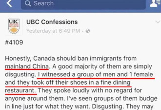 加拿大人发帖骂中国人没素质，引发一场混战！