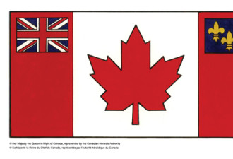 加拿大国旗日：我们的枫叶旗今天52岁了