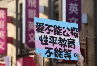 2018年度台湾同志游行，13.7万人共浴彩虹下