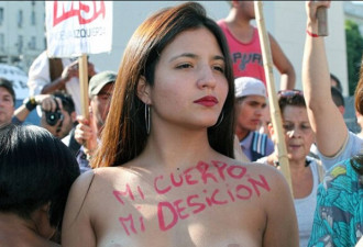 几十名阿根廷女子半裸游行 抗议日光浴禁令