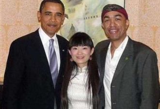 奥巴马的亲弟弟竟然是中国女婿！弟妹太美了
