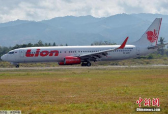 印尼坠毁客机早现问题 澳官员被要求不乘坐狮航