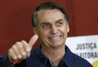 巴西大选结果出炉 军人出身的右翼候选人获胜