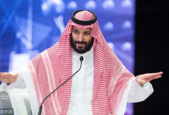 王储:：沙特将在5年内脱胎换骨 中东可成新欧洲