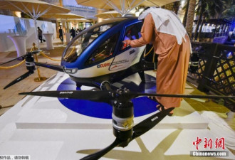 全球首款可载客无人机亮相迪拜 为中国研制