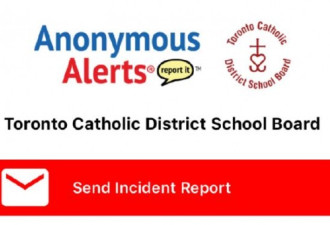 天主教教育局中学生可以通过App报告欺凌个案