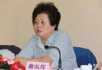 把两男一女三部级高官拉下马，他俩干了啥？