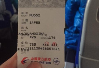 伦敦起飞至上海航班途中因故障备降俄罗斯