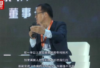 俞敏洪: 没有美芯片技术 中国一台手机也造不出