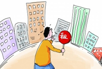 北京：租房合同有猫腻 男子元宵节遭扫地出门