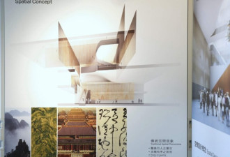 香港故宫设计图公布 参考北京紫禁城