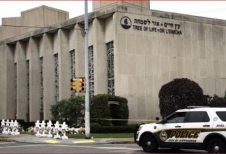 杀害11人的匹兹堡枪手首次出庭