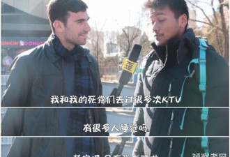 当一群歪果仁沉迷中国KTV以后 画风十分有趣