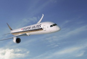新加坡航空：波音梦幻客机最长机型787来了