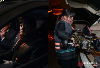 中国人的一天:“网约”女司机夜晚开车曾被抢劫