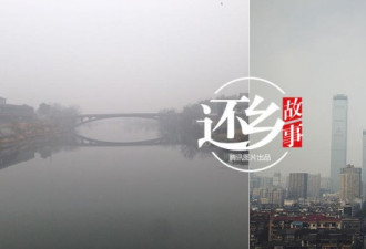 还乡故事:从北京到老家 追寻故乡的记忆