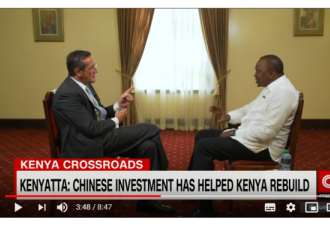 被问中国债务陷阱 肯尼亚总统：我们也从美借钱