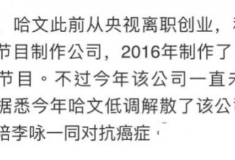 李咏遗憾因病去世，早在2015年他就有患癌倪端