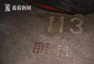 30万买的产权车位被霸占 男子维权遭威胁