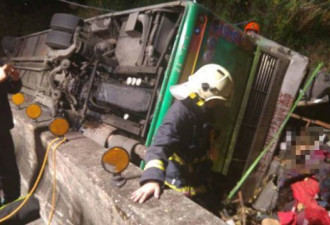 台湾发生游览车翻落边坡事故17人无生命迹象