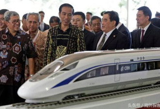 失去印尼高铁工程 日本等来嘲笑中企机会