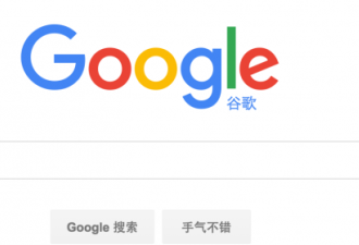 谷歌开启“报复”模式 中国手机厂商影响几何？