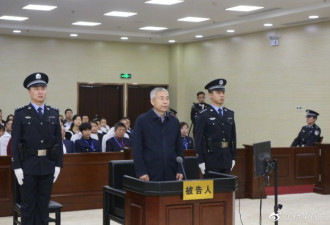 “五假副部”卢恩光被判刑12年 罚300万