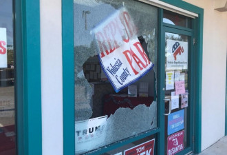 怒火升级，佛州一共和党办公室被打了4枪