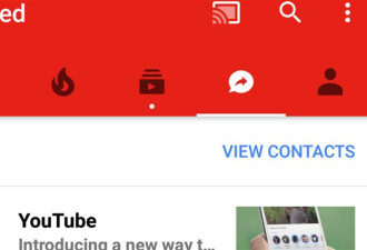 Youtube App只在加拿大秘密推社交功能