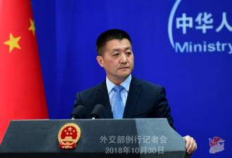中国半导体公司福建晋华在美被禁 北京回应