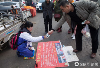 33岁女子冒充中学生跪地乞讨 市民慷慨解囊