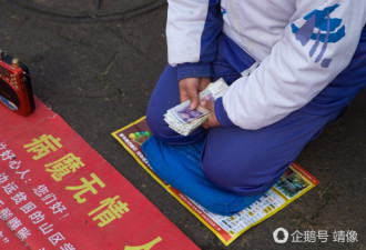 33岁女子冒充中学生跪地乞讨 市民慷慨解囊