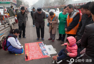 33岁女子冒充中学生跪地乞讨 市民慷慨解囊