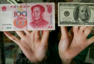 人民币兑换率走低 中国将在港发行200亿元票据